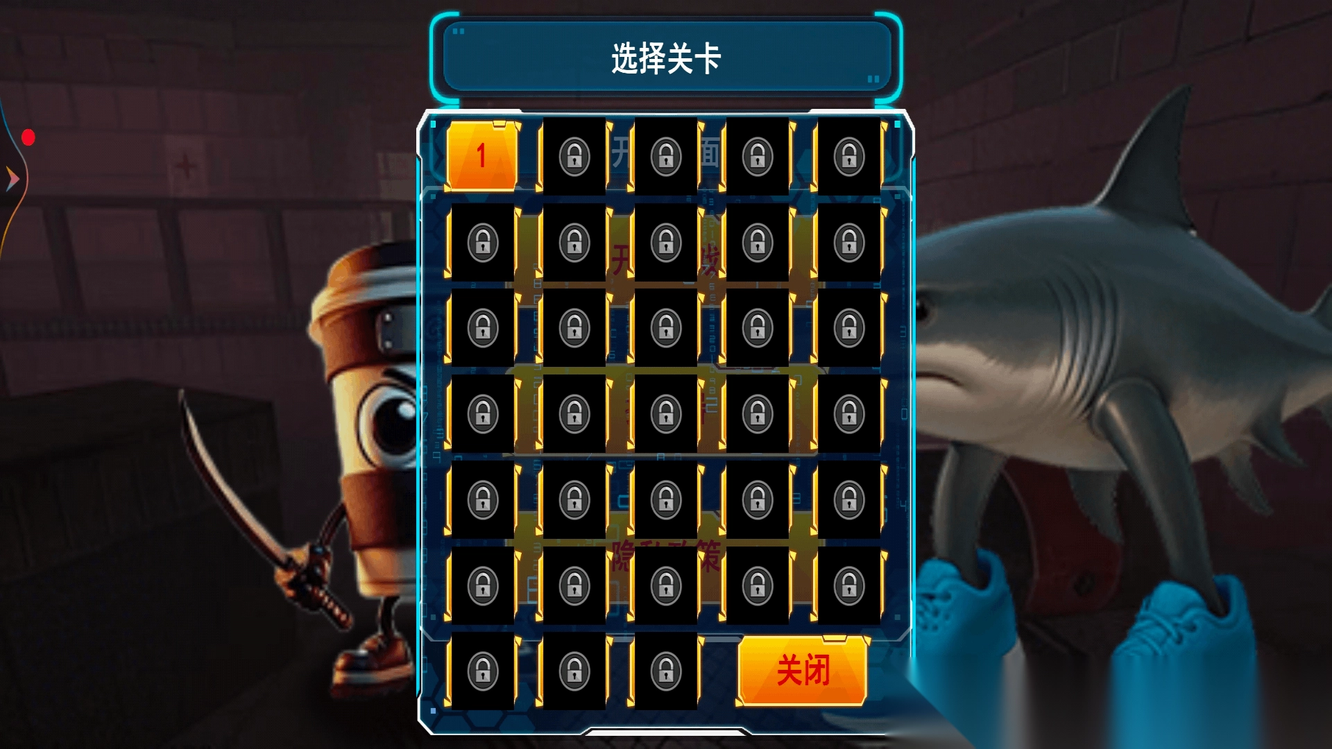 恐怖后室逃離圖3