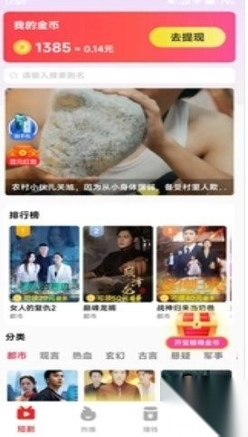 乐多多