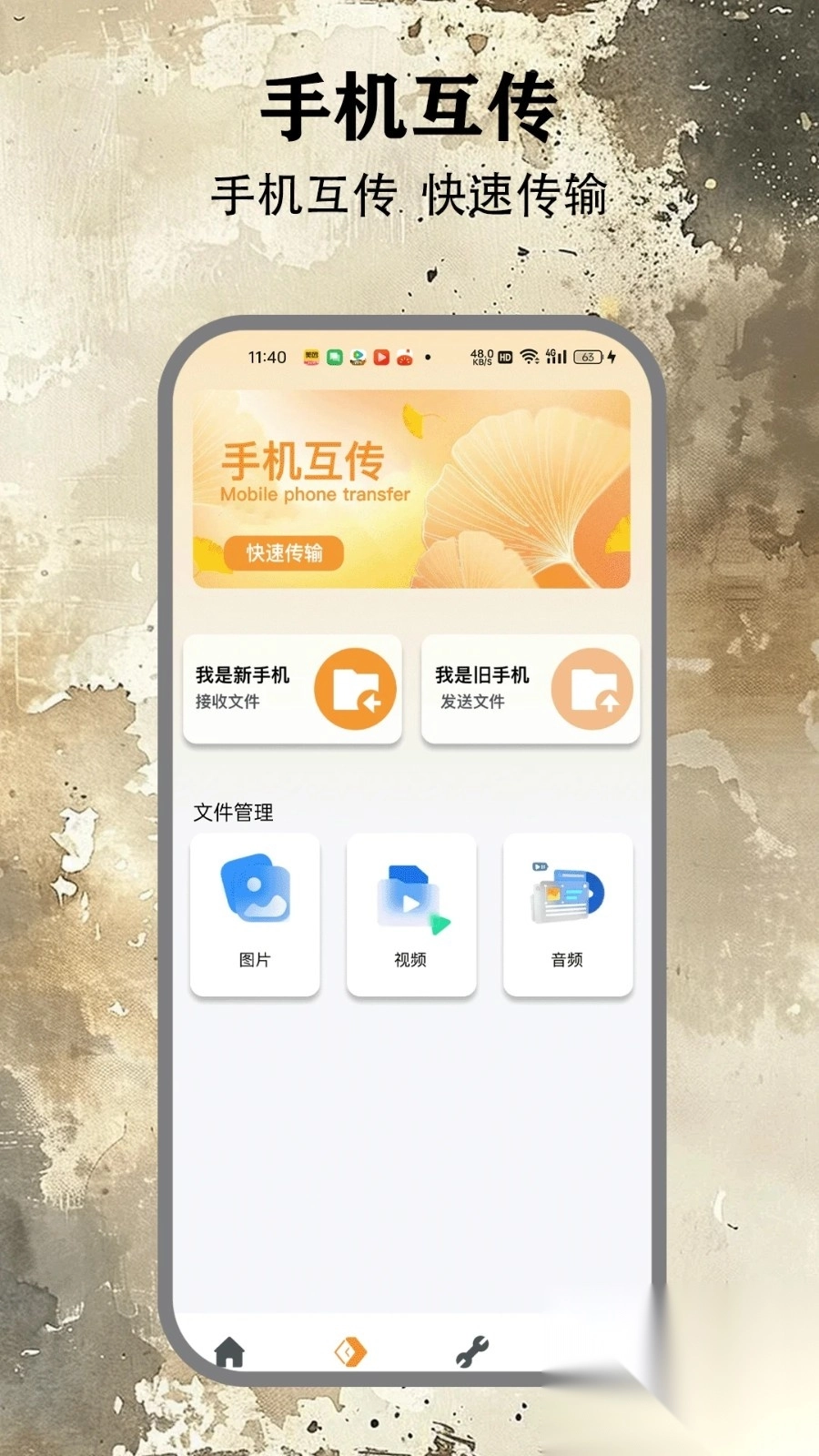 卫星地图免费