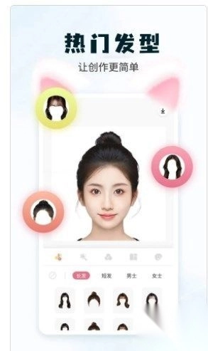 美影相机