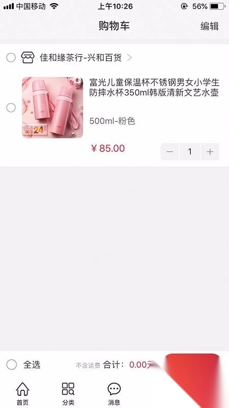晓百合
