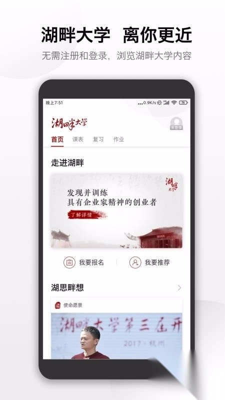 湖畔图2