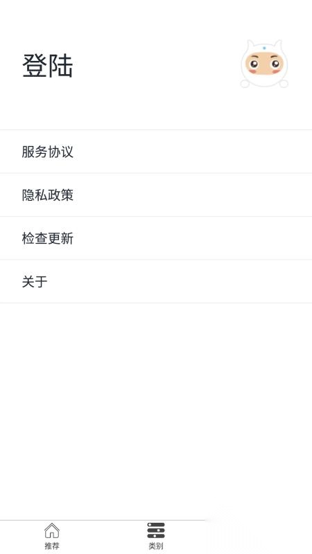 i心理知识图4