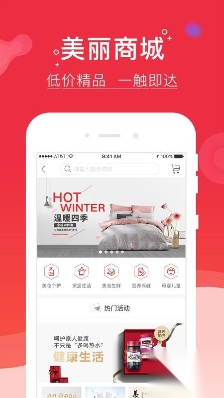 美嘀嘀(3)