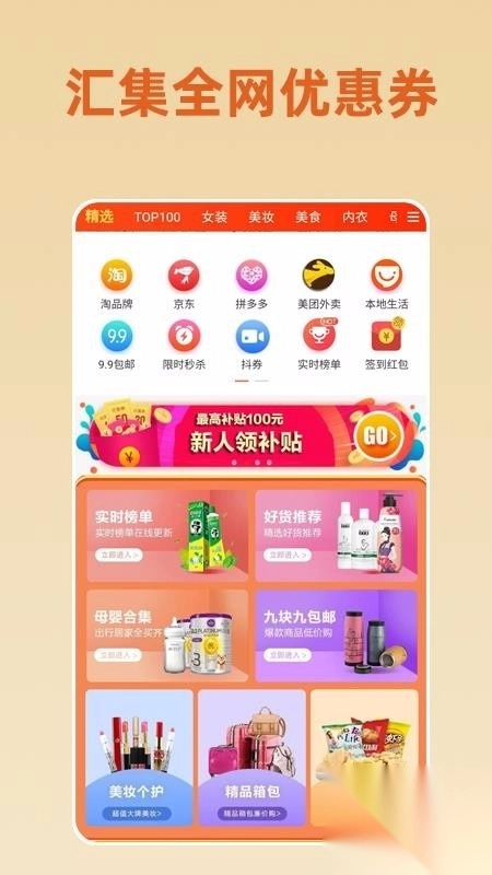 优尔家