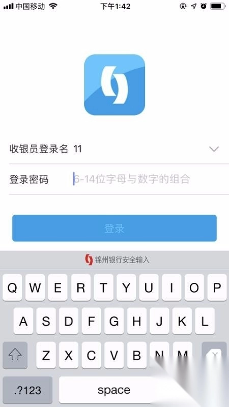 锦商之家图4