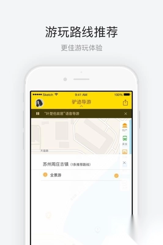 周庄古镇