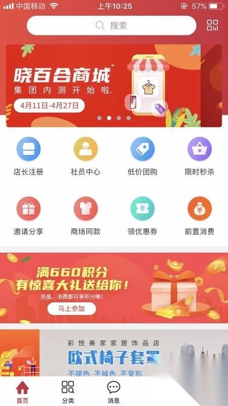 晓百合