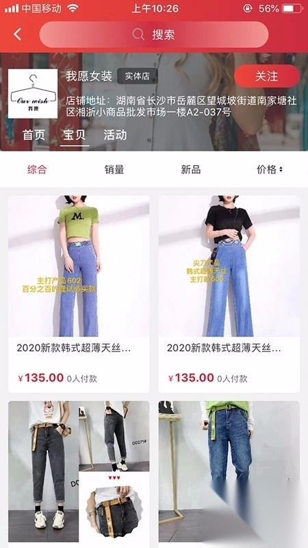 晓百合
