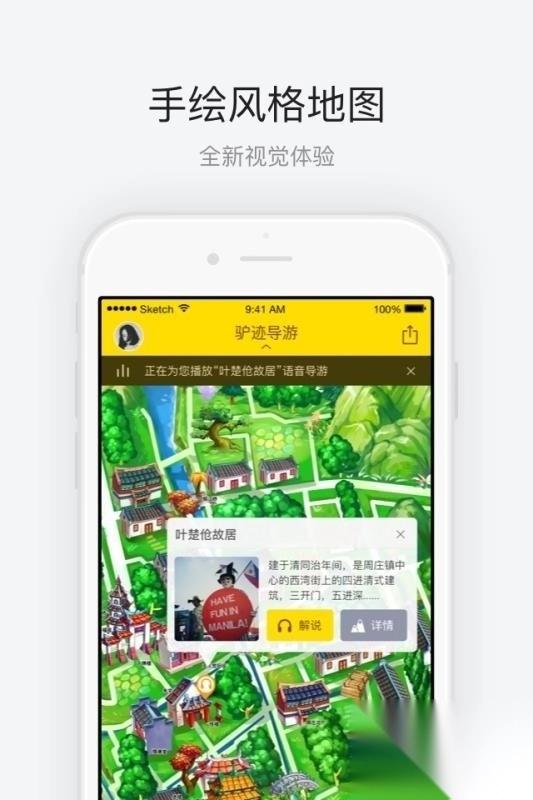 周庄古镇