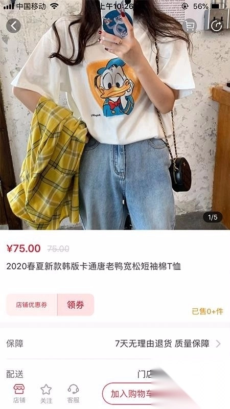 晓百合