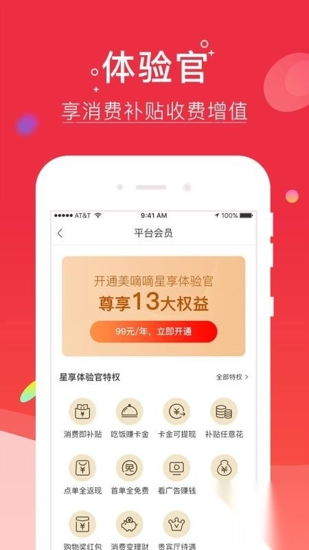 美嘀嘀(2)