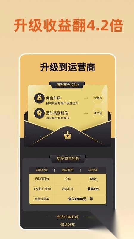 优尔家