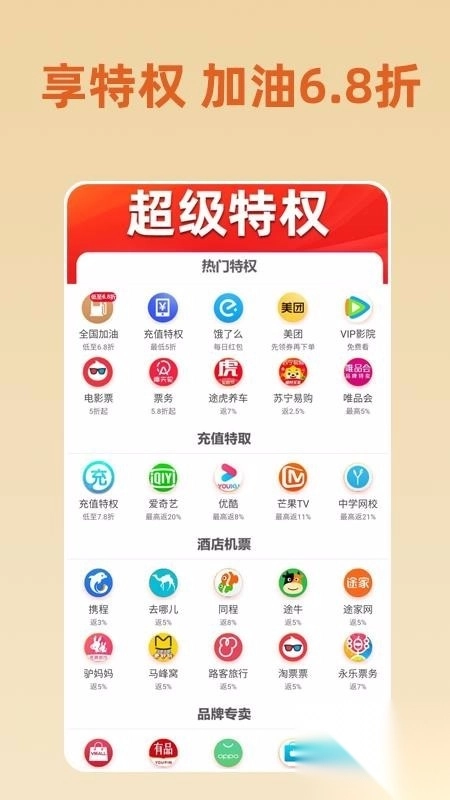 优尔家