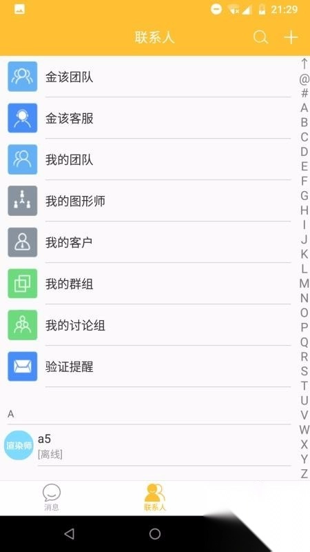 金该图匠图3