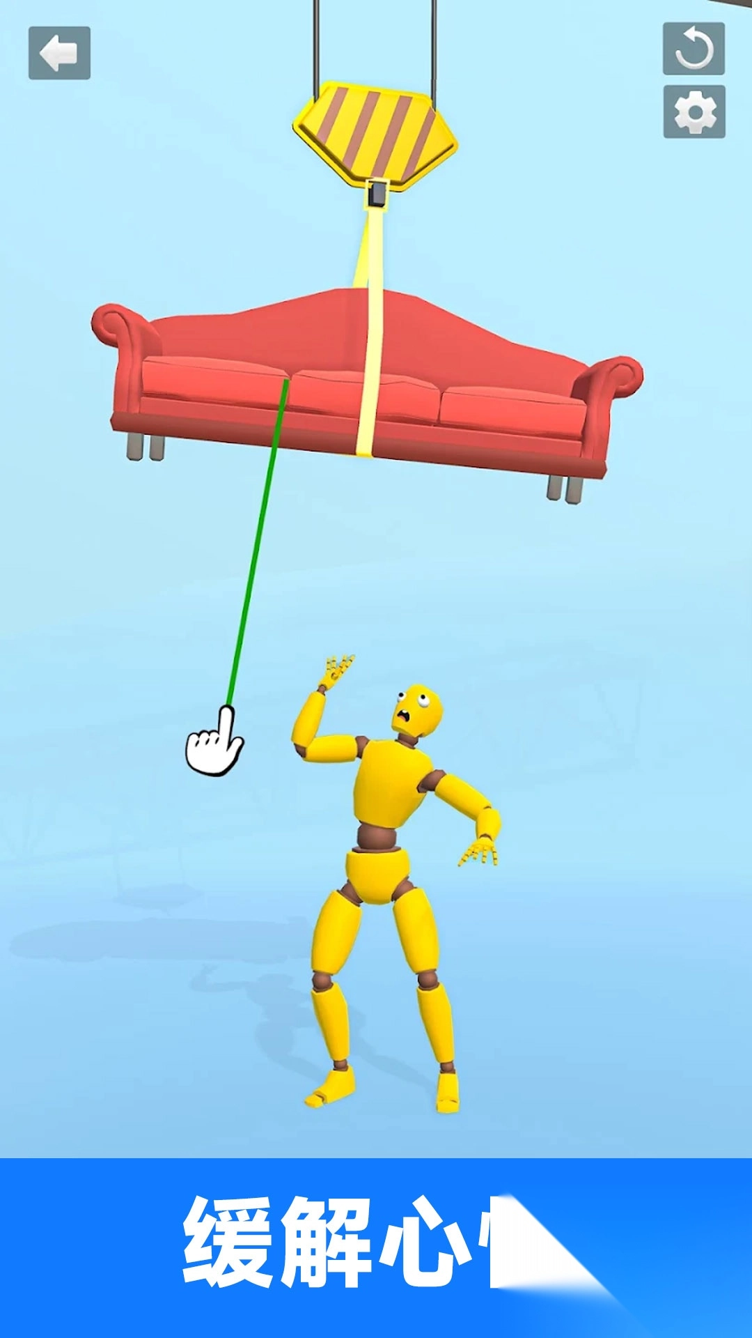 胖揍木头超人图2