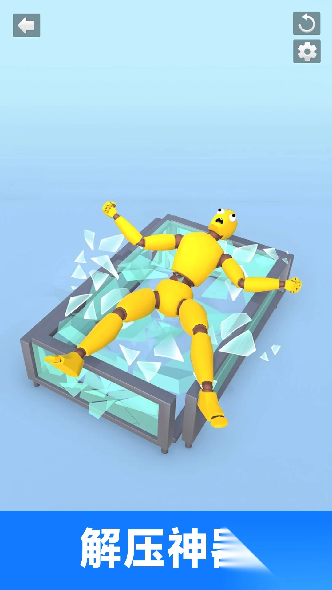 胖揍木头超人图4