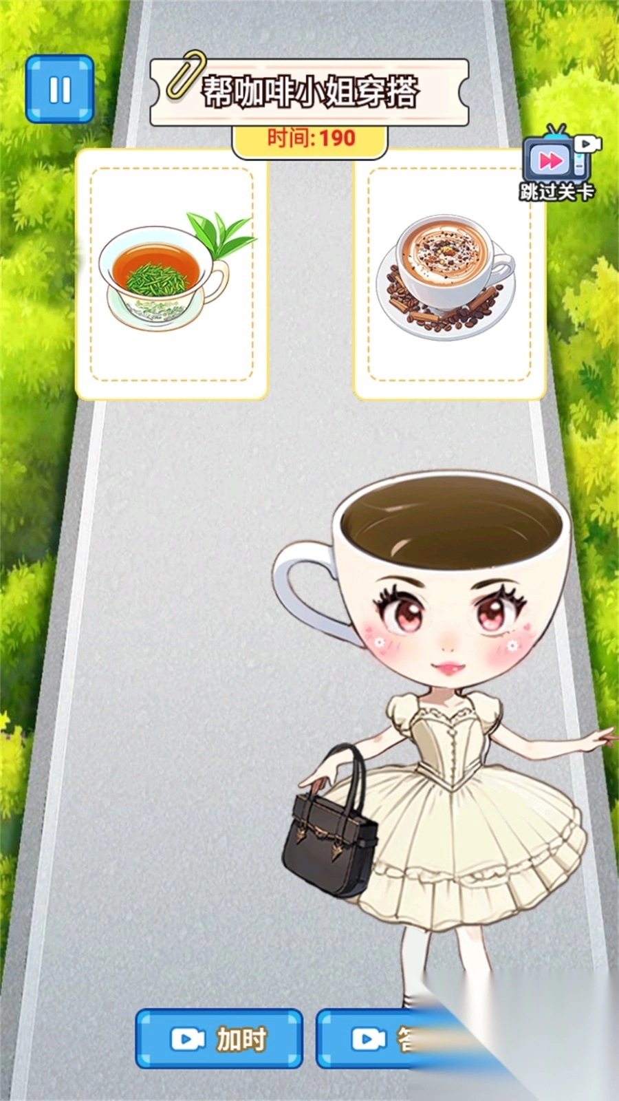 山海经女孩版图1