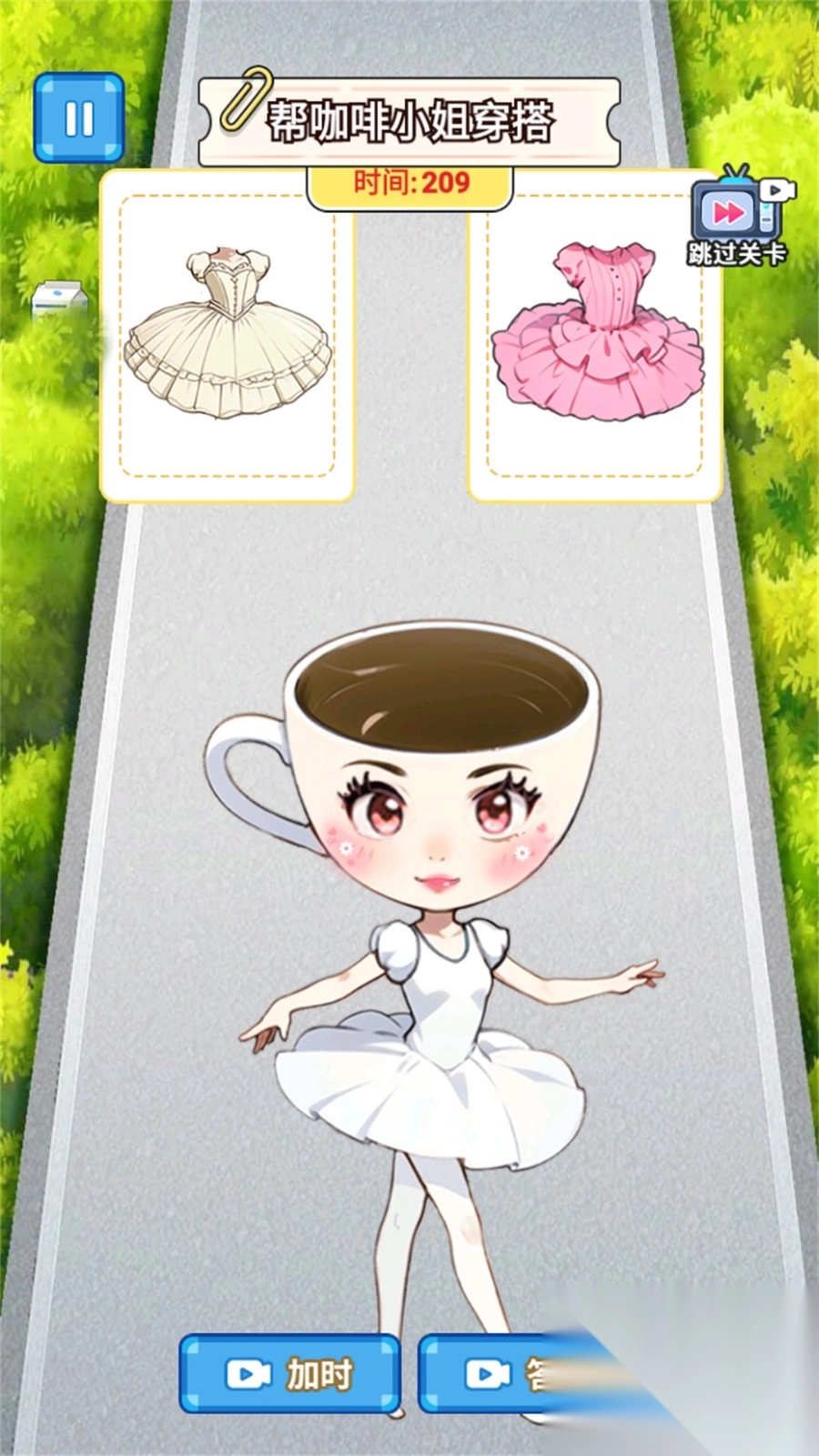 山海经女孩版图2