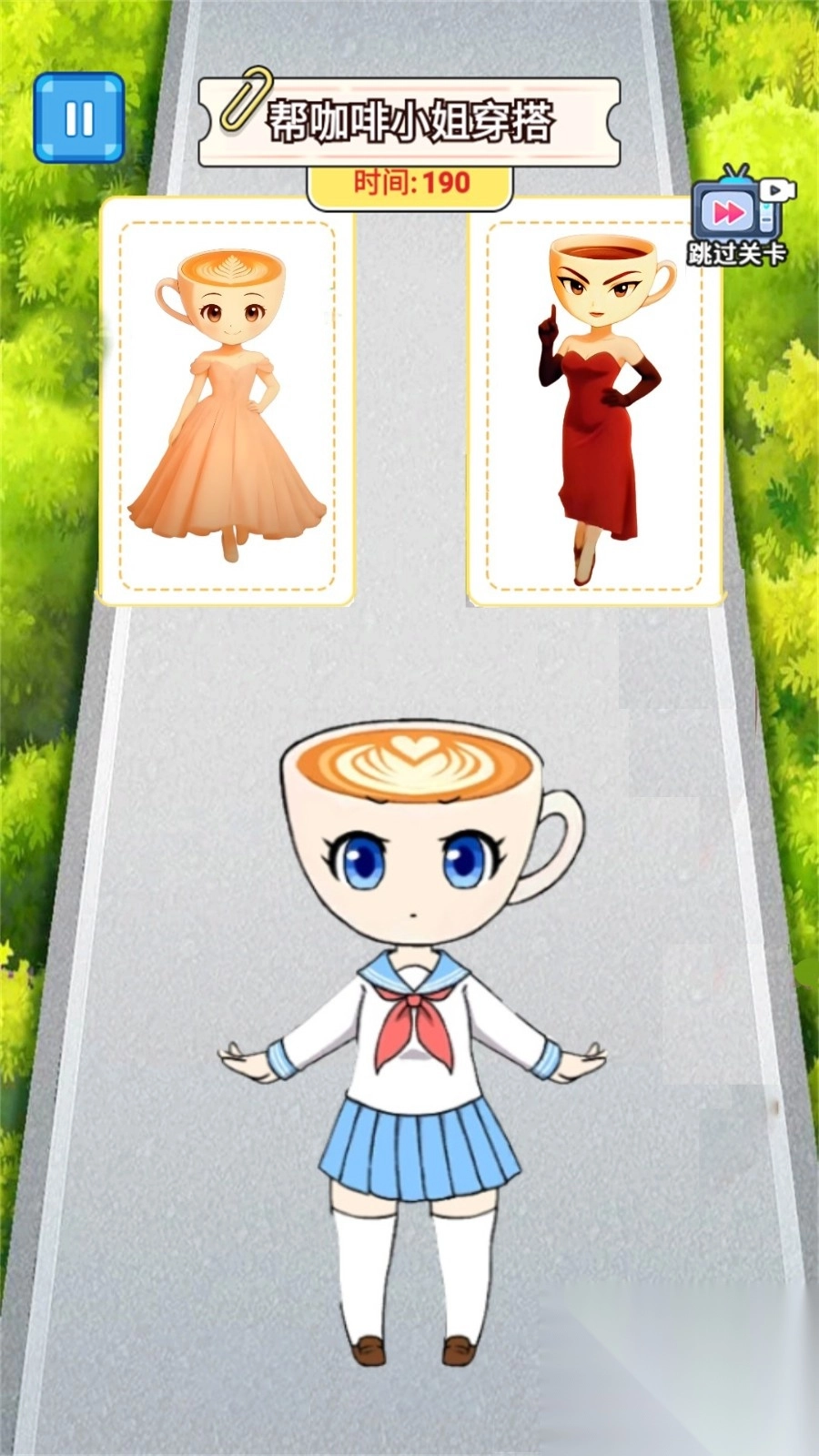 山海经女孩版图4