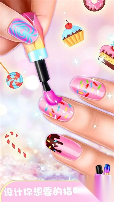 美甲公主换装图1