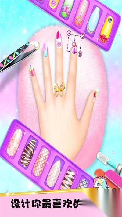 美甲公主换装图2