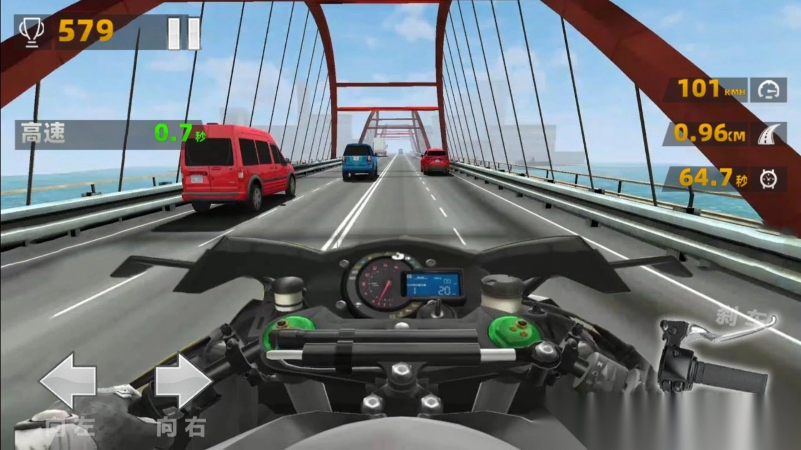 狂飙摩托驾驶(1)