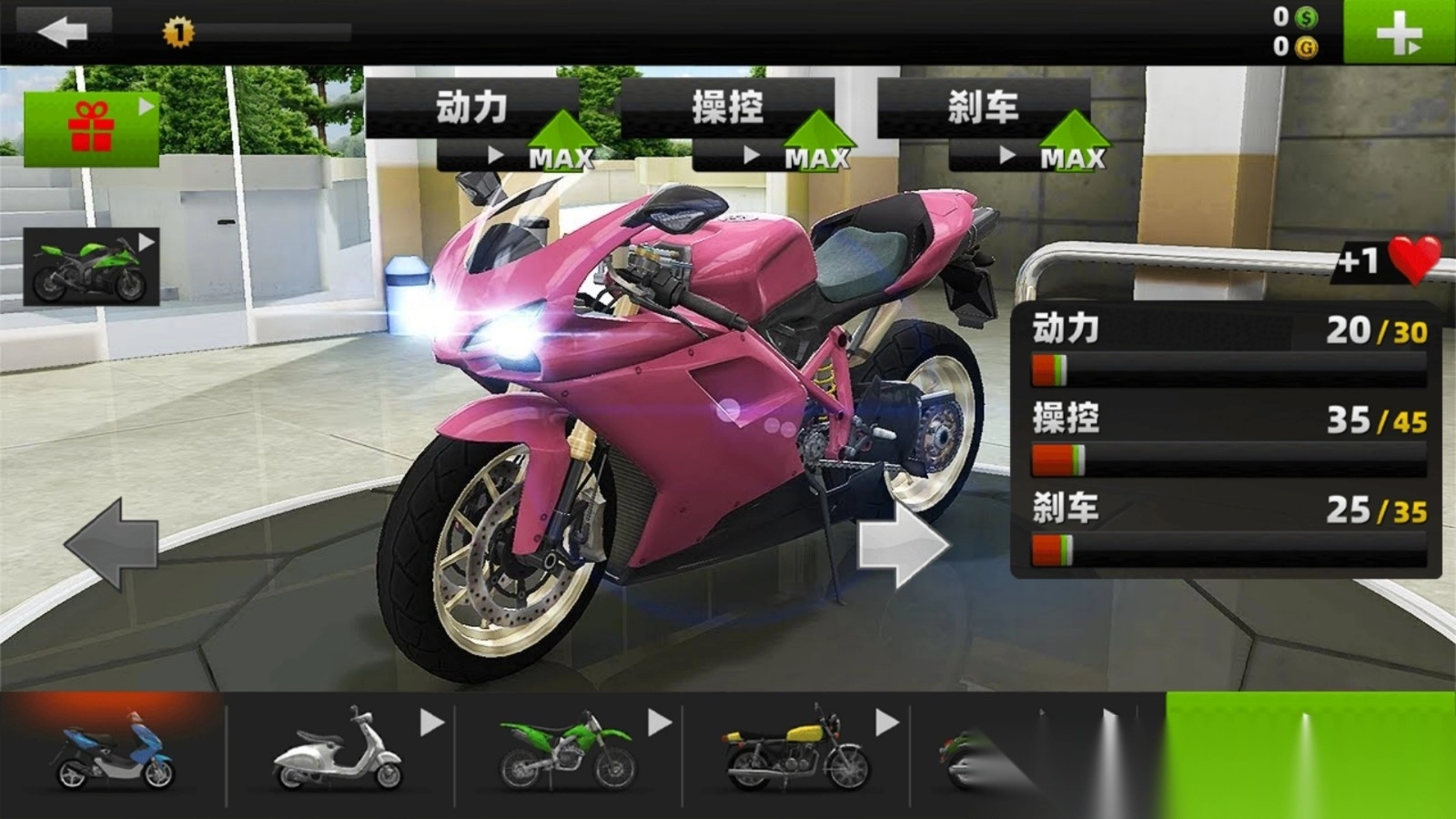 狂飙摩托驾驶(3)