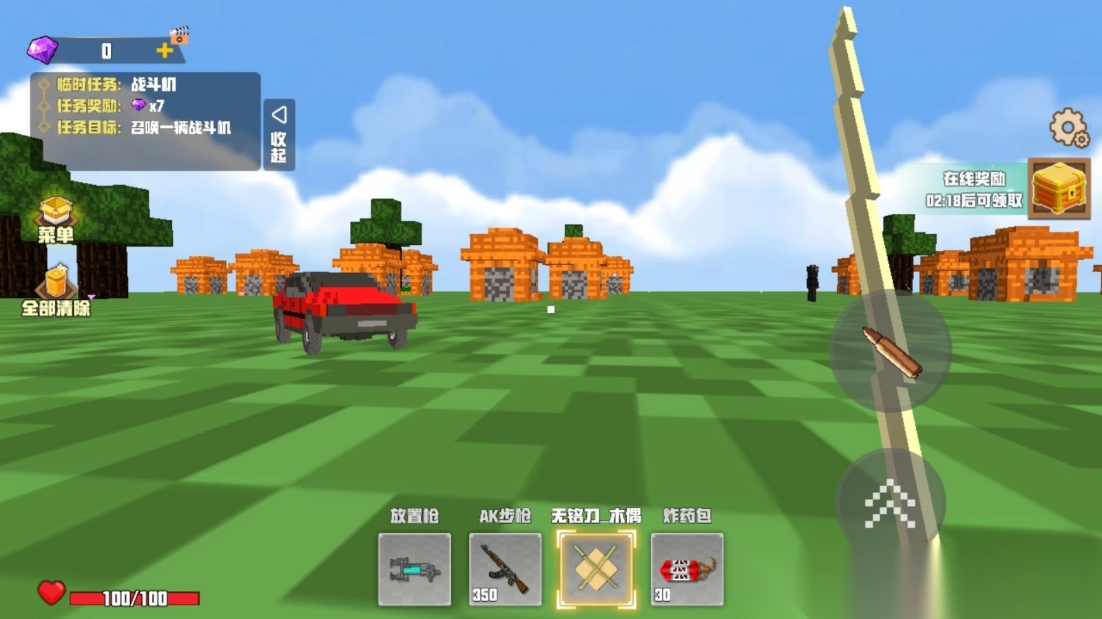 拔刀剑像素沙盒