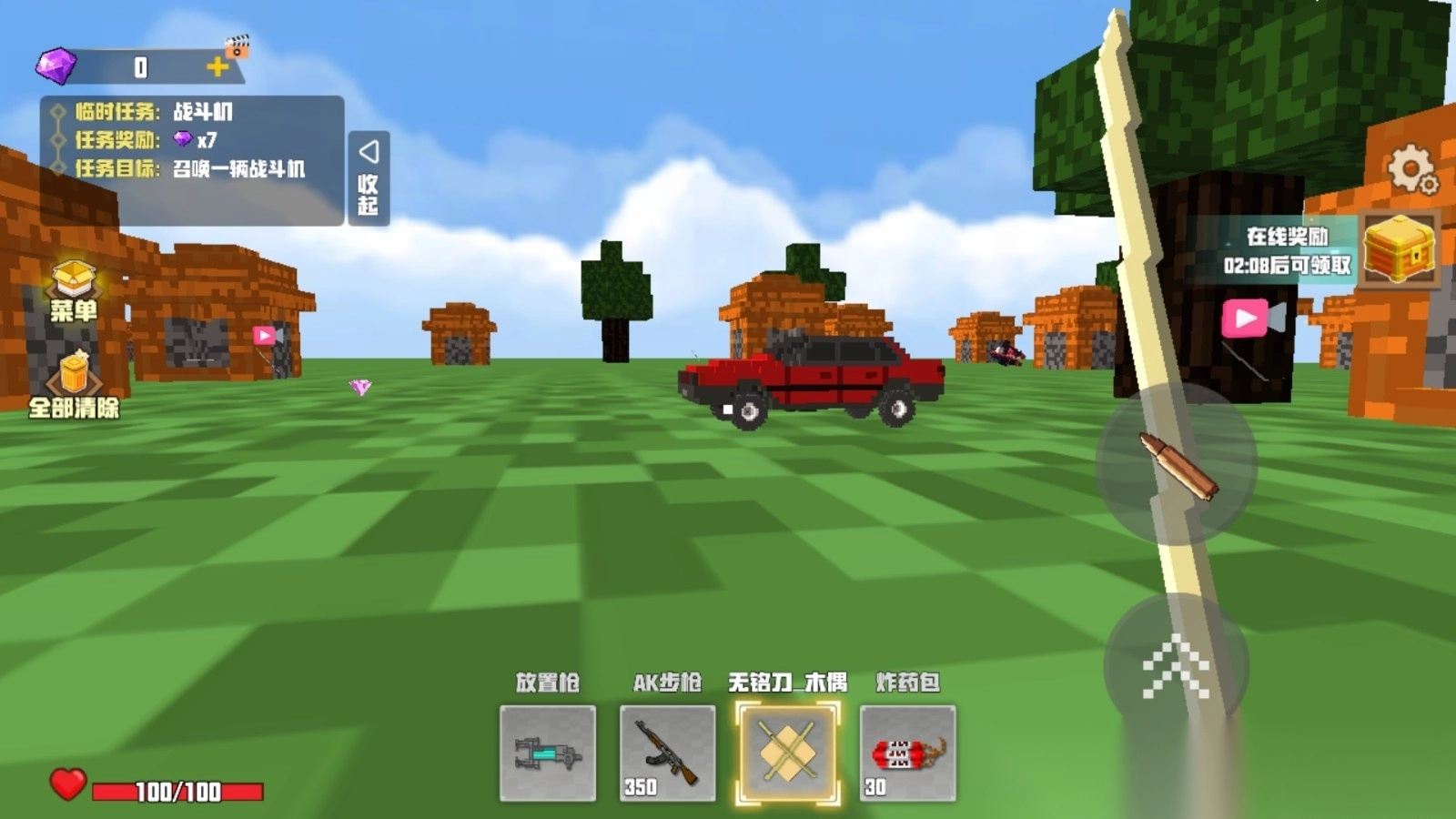 拔刀剑像素沙盒