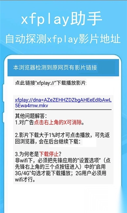 蚂蚁浏览器先锋版