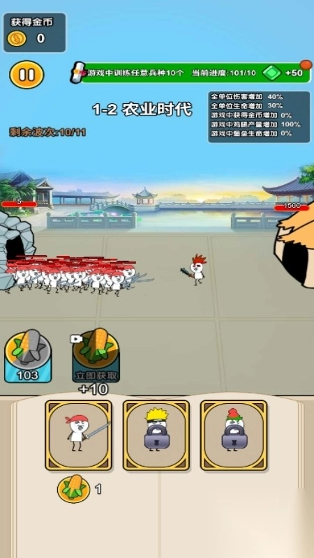 大兵战斗吧图1