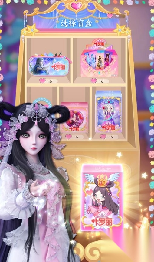 叶罗丽月灵公主图2