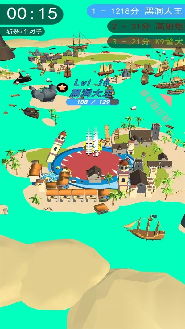 黑洞吞噬进化大战