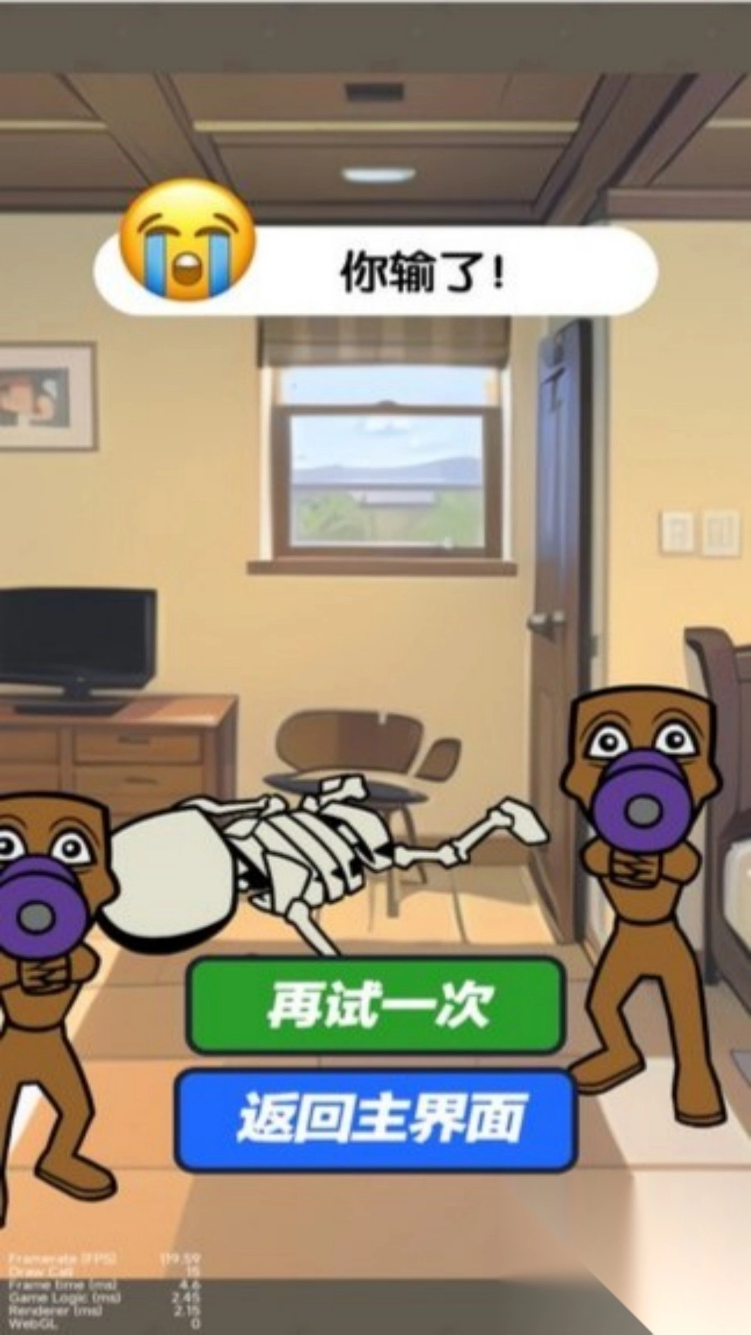 脑力大爆发终极闯关