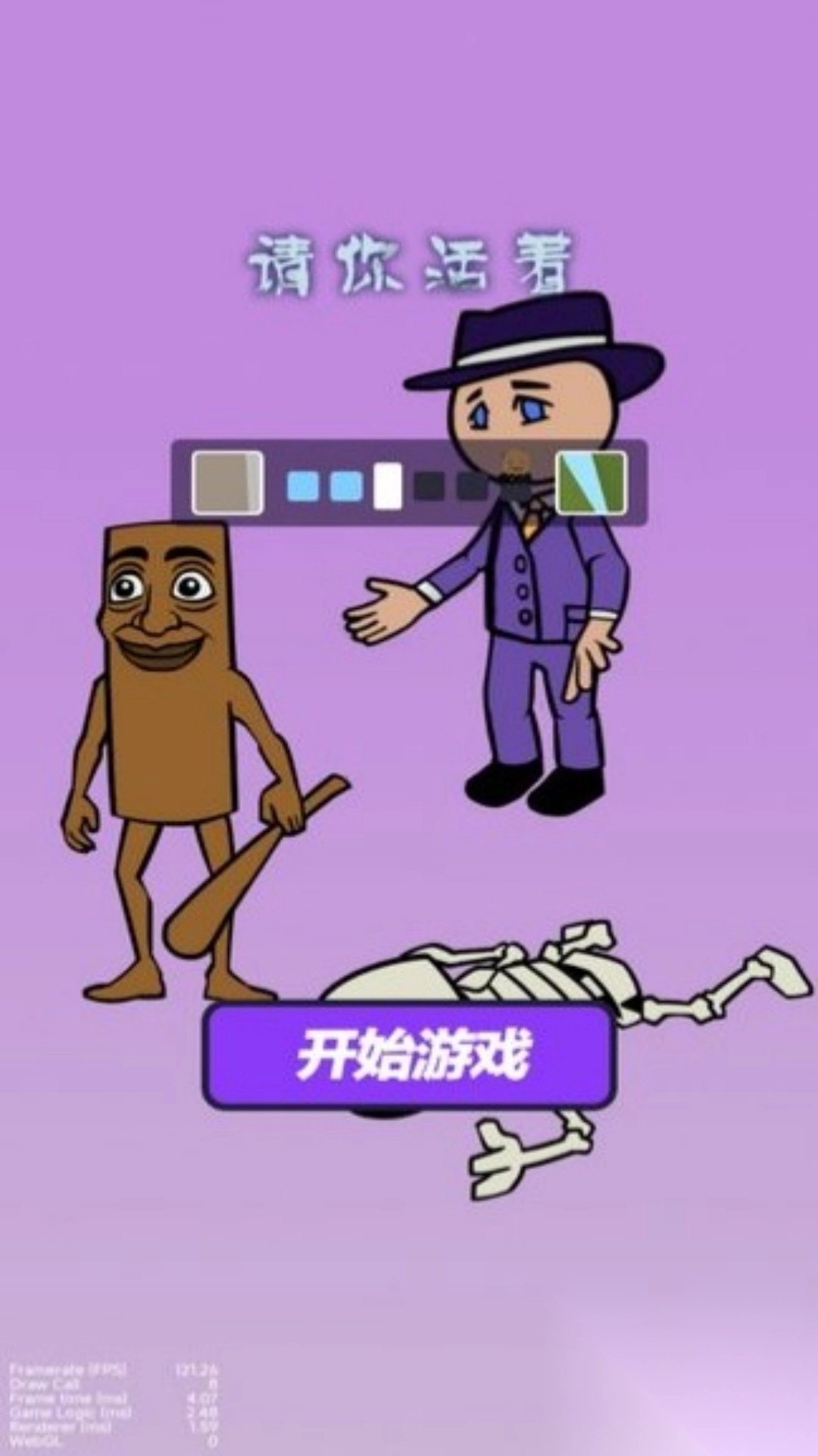 脑力大爆发终极闯关