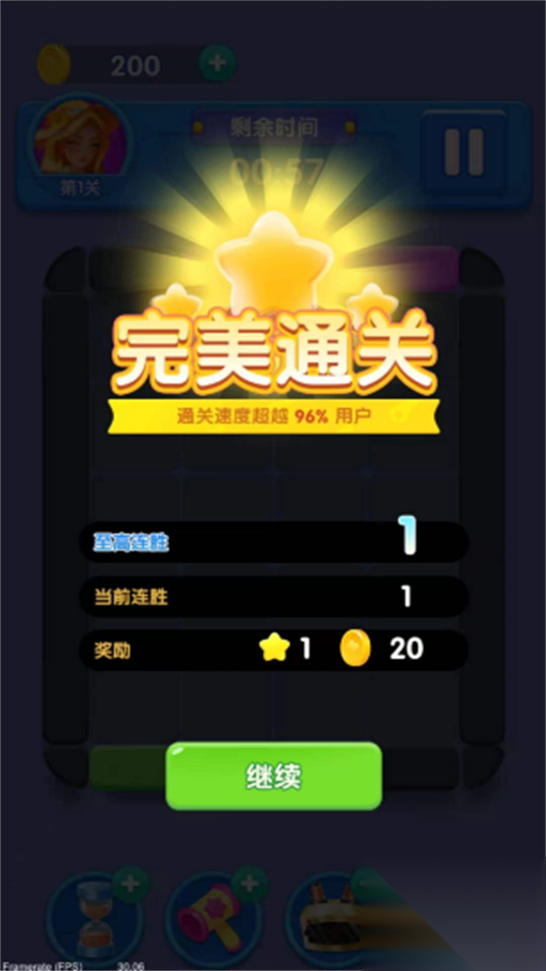 推理奇迹图2