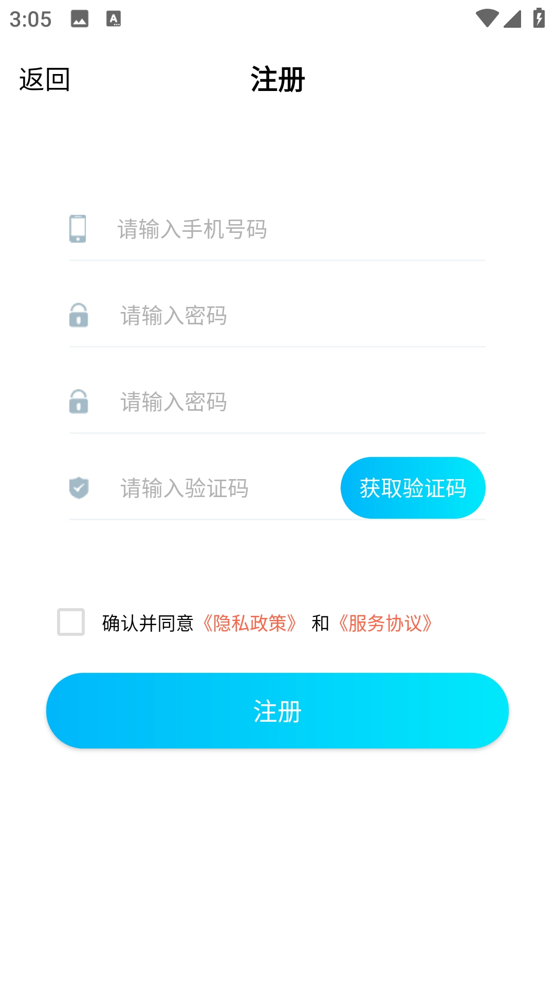小区到家师傅图3