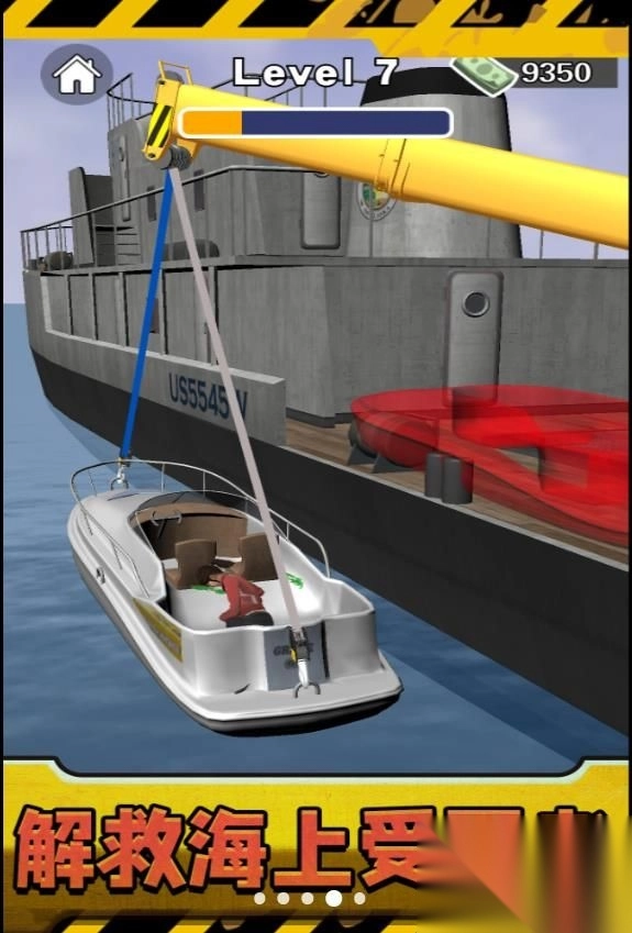 真实打工人模拟器