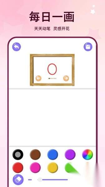 涂鸦绘画简笔画(1)