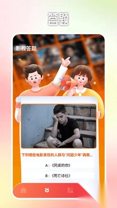 泰剧兔追剧达人-图1
