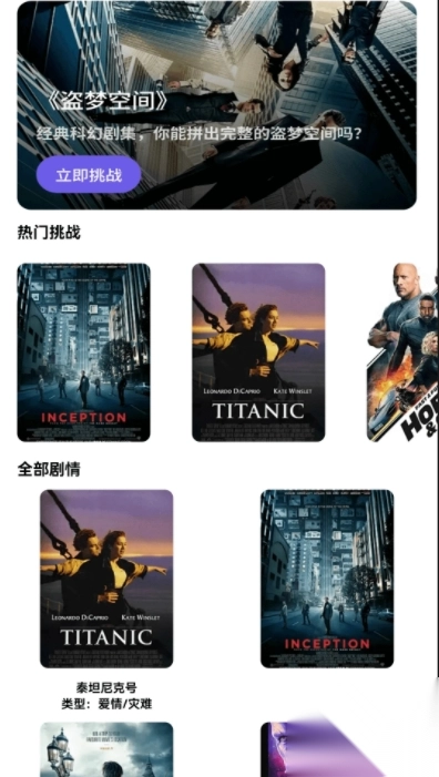 闪金剧场图1