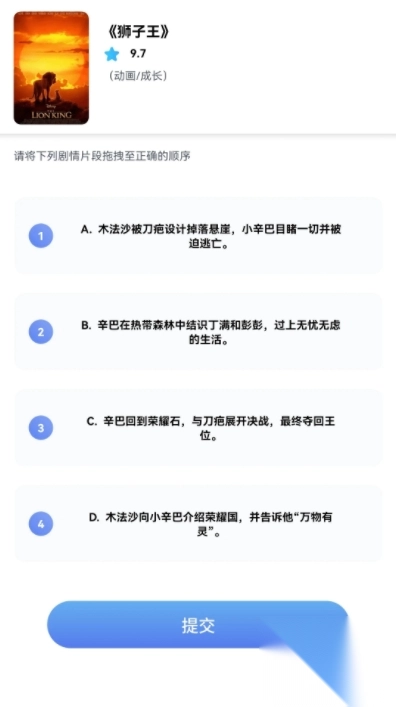 闪金剧场图2