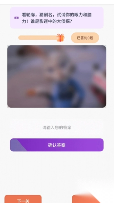闪金剧场图3