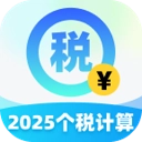 税务免费快查