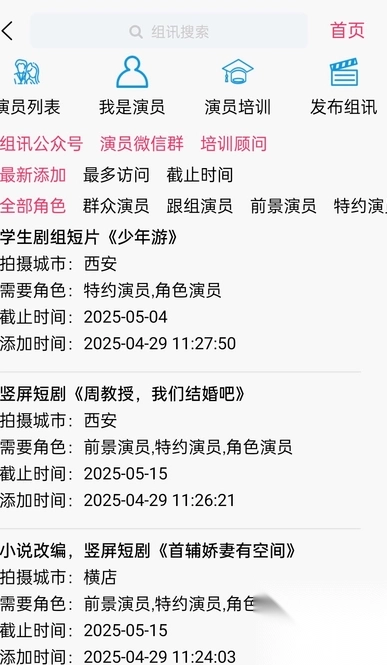 金鱼影视图1
