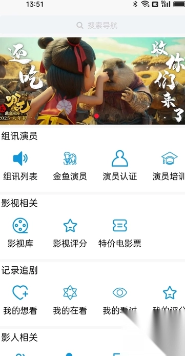 金鱼影视图2
