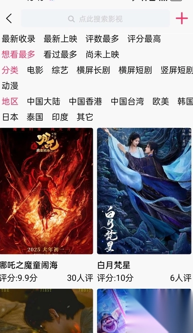 金鱼影视图4