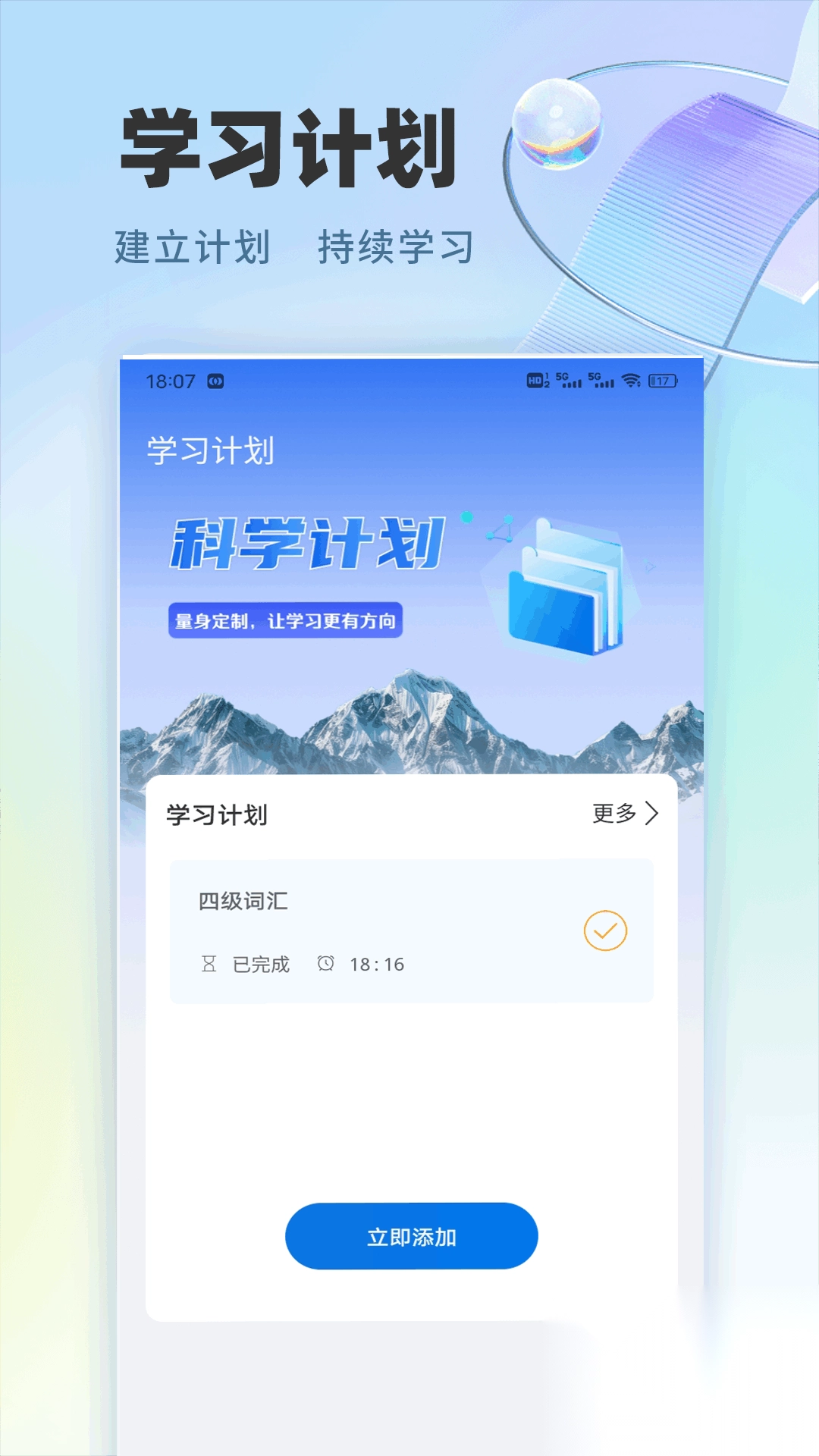 众信图3
