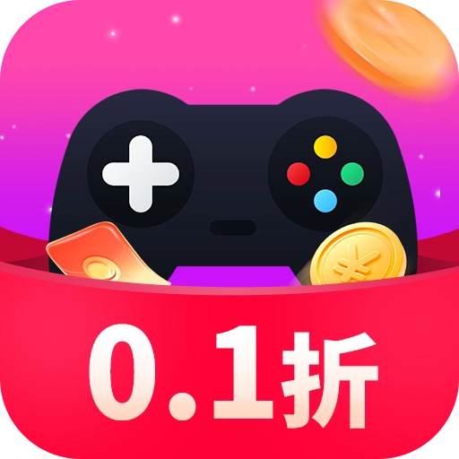 0.1折游戏盒 